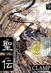 中古】マグネット・磁石 4.吾妻道長/仮面ライダーバッファ 「仮面