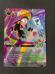 2026年最新】クスコ ロルカナの人気アイテム - メルカリ