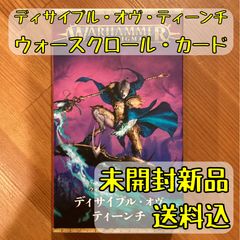 ウォーハンマー40,000 スペースマリーン ホワールウィンド WHIRLWIND