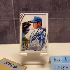 2026年最新】松坂大輔 直筆サインの人気アイテム - メルカリ