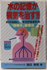 中古】相場は狂せり: 野村證券創始者・野村徳七の生涯／木村 勝美