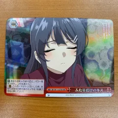 2026年最新】青ブタ ヴァイスシュバルツの人気アイテム - メルカリ