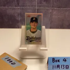 2026年最新】山下舜平大 サインカードの人気アイテム - メルカリ