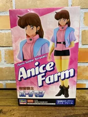 2026年最新】アニス・ファームの人気アイテム - メルカリ