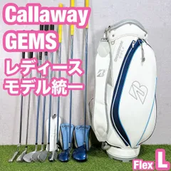 2026年最新】キャロウェイ gemsの人気アイテム - メルカリ