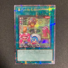 2026年最新】墓穴の指名者 25th 絵違いの人気アイテム - メルカリ