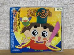 あの、夏の日 とんでろ じいちゃん デラックス版 DVD - メルカリ