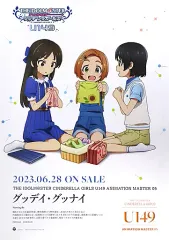 2026年最新】シンデレラガールズ b2 ポスターの人気アイテム - メルカリ