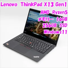 2026年最新】thinkpad x13 ryzenの人気アイテム - メルカリ