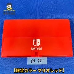 2026年最新】Nintendo Switch(有機ELモデル) マリオレッドの人気