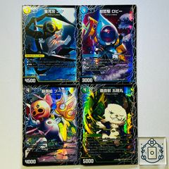 流星のガイアッシュ・カイザー 超銀トレジャー【SR】(DM25EX3 STR5