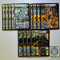 料理長のラビシェフ 金トレジャー【SR】(DM25EX3 SP4/SP6)《光/自然