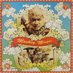 中古】キャラカード 鳳鏡夜 名刺カード 「桜蘭高校ホスト部サントラ