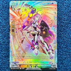 ☆ ゴジラカードゲーム ゴジラ(1991)【SSP】BP02-065+ ☆ - メルカリ