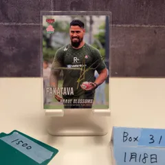 2026年最新】ラグビー 日本代表 サインの人気アイテム - メルカリ