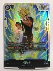 2026年最新】ベジット SCRの人気アイテム - メルカリ