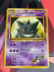 デュエルマスターズ 光輪の精霊シャウナ 初期 - メルカリ