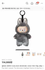 2026年最新】popmart labubu シークレットの人気アイテム - メルカリ