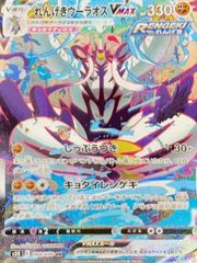PSA10】MバシャーモEX PROMO 138/XY-P 1枚 - メルカリ
