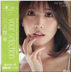 乃木坂46 My respect 完全生産限定盤 賀喜遥香 封入特典生写真 ヨリ