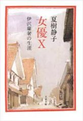 中古】同人音楽CDソフト (un)sentimental spica / 鎖那 - メルカリ