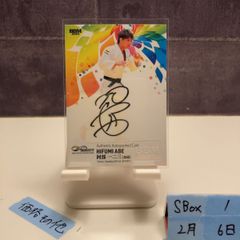 2012 BBM Robert Rose ロバート・ローズ 039/110 直筆サインカード