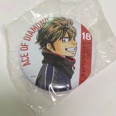 ダイヤのA act2 コミックス2巻付録缶バッジ 沢村栄純 - メルカリ