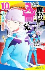 クリムゾンナイトメア／鈴木忍 - メルカリ