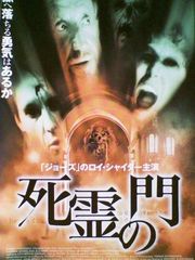 ○【中古】 死霊のえじき 最終版【字幕】 [レンタル落ち] [DVD] - メルカリ