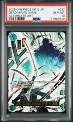 超特価】MゲンガーEX(RR)〈034/088〉[XY4] 1ST エディション - メルカリ