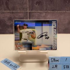 2024 EPOCH 大山悠輔 01/10 直筆サインカード 阪神タイガース NPB