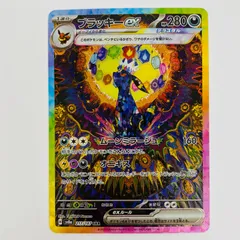 2026年最新】テラスタルフェスEX ブラッキー sarの人気アイテム - メルカリ