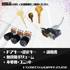 L スマスロ東京リベンジャーズ ZF スマスロ - 家庭用セットですぐに