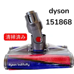 2026年最新】ダイソンcy24ヘッドの人気アイテム - メルカリ