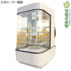 中古】M▽日本ヒーター機器 スチームマスター 肉まん 豚まん 蒸し器