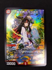 ドラゴンボールフュージョンワールド エナジーマーカー E-76 22巻 銀