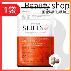 2026年最新】スリリン ファイアの人気アイテム - メルカリ