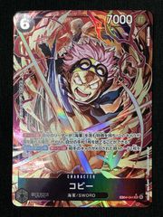 ホロライブOCG ホロカ 風真いろは 2nd UR hBP06-027 トレカ TCG 241