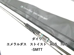 2026年最新】エメラルダス ストイストの人気アイテム - メルカリ