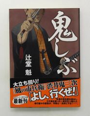 油絵技法質感を表す (CULTURE SERIES) 北条 章,鍋島 正一 グラフィック
