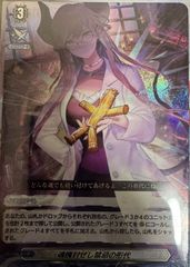 ガンダムカードゲーム Ξガンダム クスィーガンダム パラレル LR+