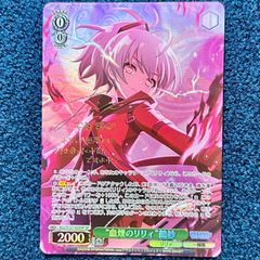 ☆ 遊戯王 憑依共鳴 プリズマティックシークレット プリシク プリズマ