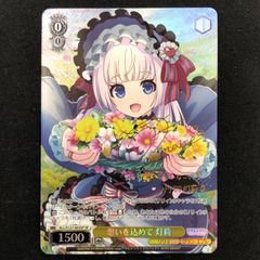 ☆ 遊戯王 憑依共鳴 プリズマティックシークレット プリシク プリズマ