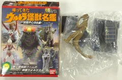 2026年最新】帰ってきたウルトラ怪獣名鑑の人気アイテム - メルカリ