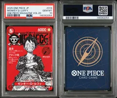 2026年最新】ルフィ psa10 psaマガジンの人気アイテム - メルカリ