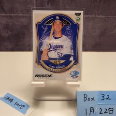 2022 EPOCH 牧秀悟 06/30 直筆サインカード 横浜DeNAベイスターズ