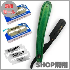 2026年最新】西洋剃刀の人気アイテム - メルカリ