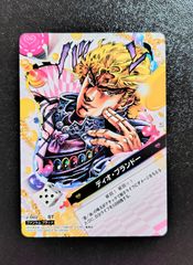 J-742 ブチャラティ&トリッシュ U ジョジョの奇妙な冒険 ABCカード