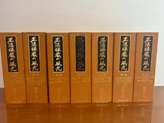 2026年最新】紀野一義 カセットテープの人気アイテム - メルカリ