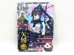 矢矧 改 ダブルアップ ハロウィン 艦これアーケード 矢矧 改 ダブル